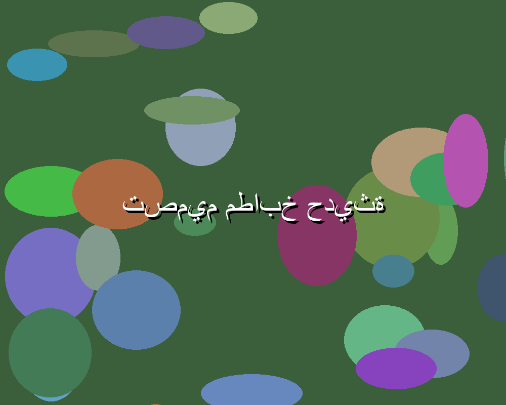 يلا شوت بث - الحل الأمثل لمشاهدة مباريات كرة القدم بجودة عالية