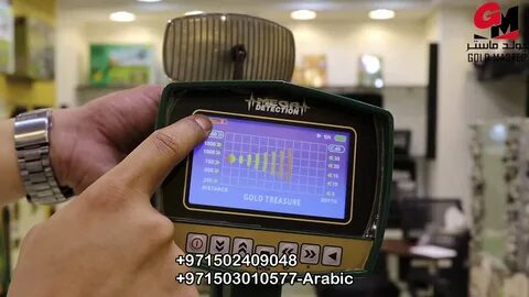 كيف تعمل أجهزة الكشف عن المعادن في الأماكن العامة والفعاليات؟