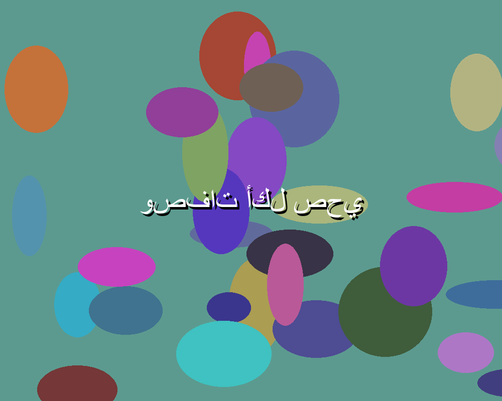 مشاهدة المباريات عبر يلا شوت مباشر بجودة عالية