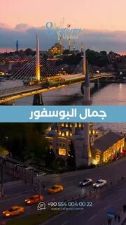 خدمات مكتب سياحة في جورجيا: تنظيم رحلات ممتعة واستكشاف ثقافة البلاد
