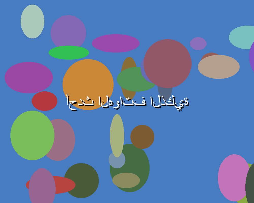 خمسة أسباب تجعلك تختار تطبيق يلا شوت مجاني لمتابعة كرة القدم