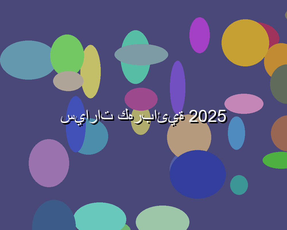 طرق الاشتراك في قناة يلا شوت على الإنترنت