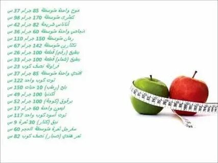تأثير النوم على القدرة على انقاص كيلو في اليوم