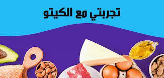تناول الخضار والفواكه: عنصر أساسي في رجيم رمضان