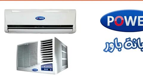 كيفية اختيار أفضل مصلح مكيفات بالجهراء لمنزلك أو مكتبك