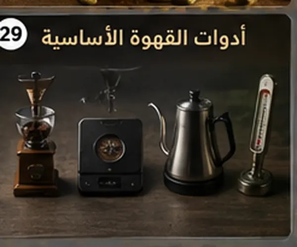 التحديات والتطورات في صناعة القهوة في البرازيل