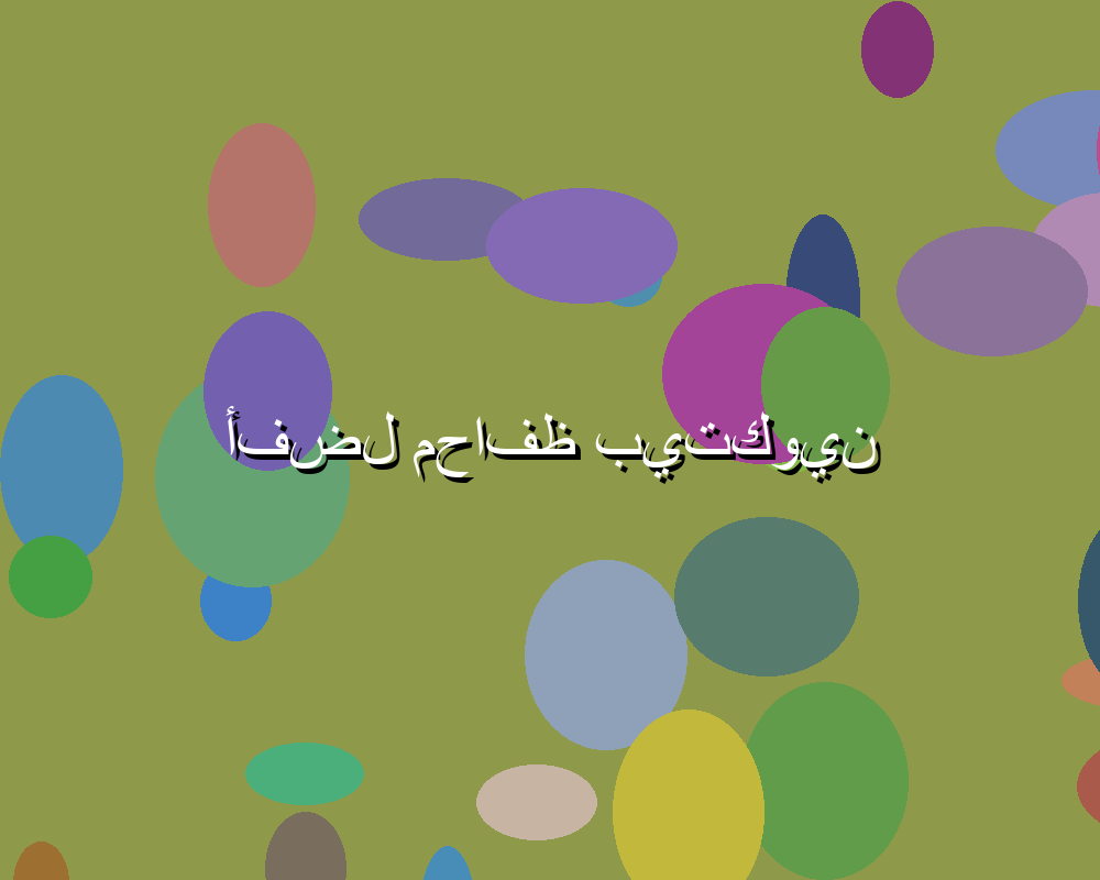 مميزات تطبيق يلا شوت جوال التي تجعله أفضل خيار لعشاق الرياضة