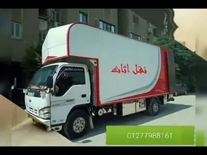 كيف تحصل على أفضل خدمة نقل عفش بأقل تكلفة في الكويت؟