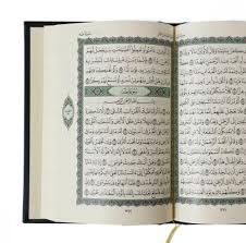 Enhance Your Quranic Recitation with Tajweed Rules