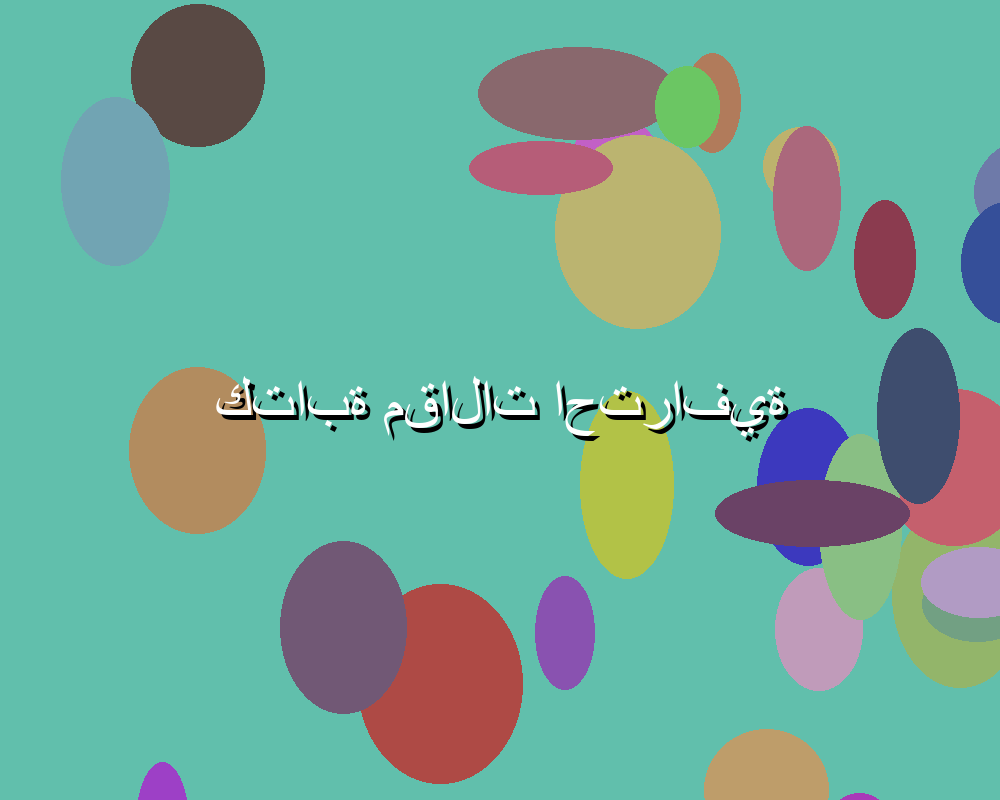 يلا شوت HD: تجربة مشاهدة رياضية مذهلة وبجودة عالية