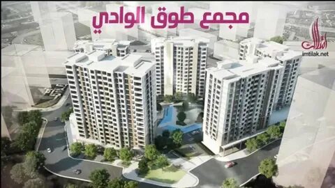 شقق للبيع بالتقسيط في الهرم: تصميم عصري وموقع مركزي