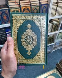 Convenience of Online Quran Learning in English