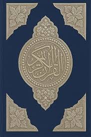 Tips for Success in Learning Quran in English