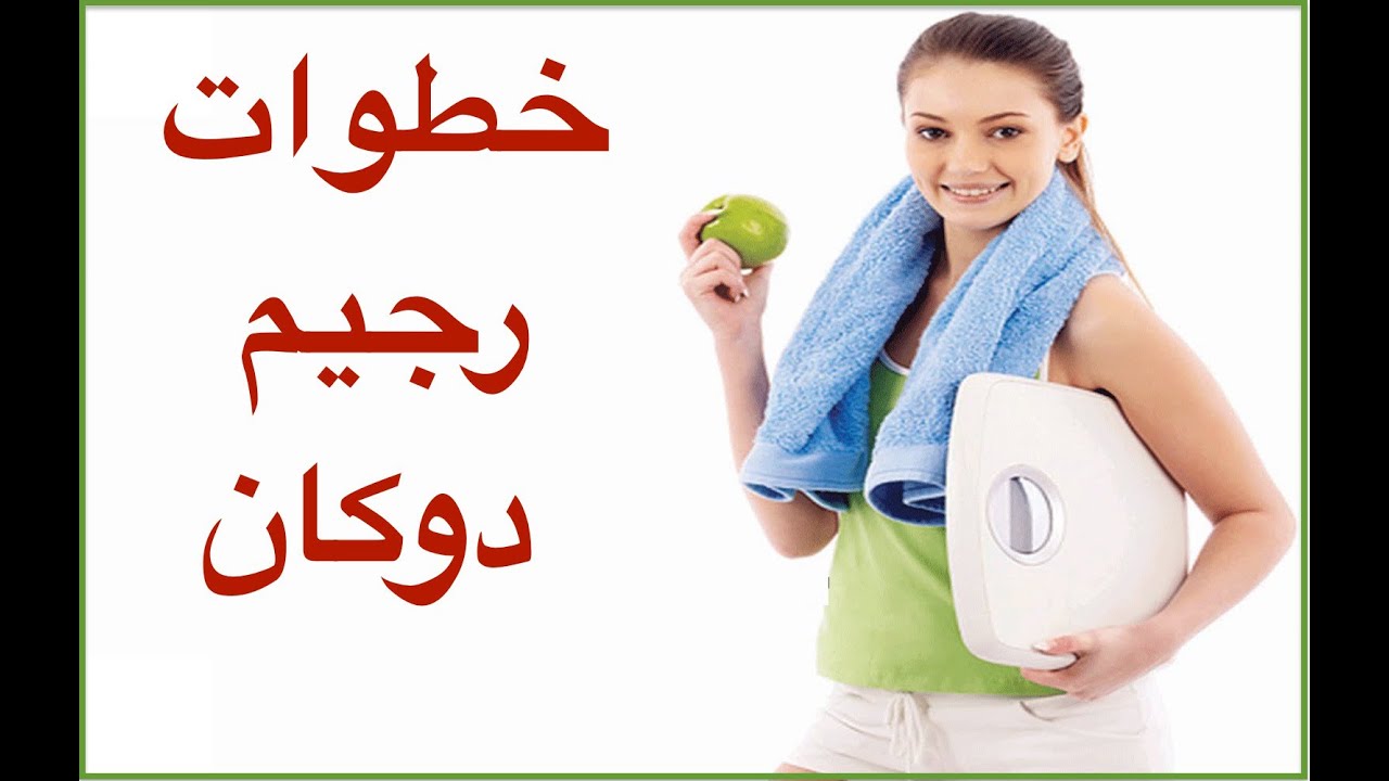 طرق فعالة لحرق شحوم البطن بسرعة وفعالية