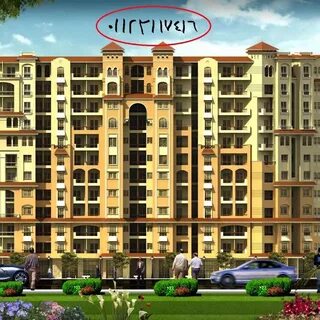 توجهات أسعار الشقق المفروشة في جدة: التقلبات والتغييرات السوقية