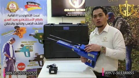 ما هي أهم المزايا والخصائص التي يقدمها جهاز جولد ستيب برو ماكس؟
