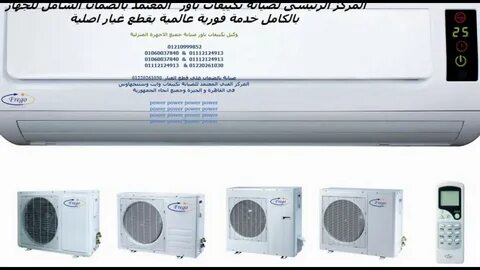 خطوات صيانة مكيفات سامسونج بشكل منتظم