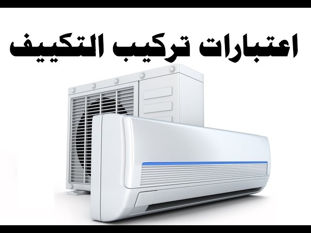 أهمية الصيانة الدورية لمكيف صحراوي الجزيرة في الحفاظ على أدائه