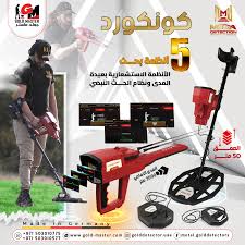 كيفية اختيار أفضل جهاز حث نبضي لتحقيق أهدافك الرياضية