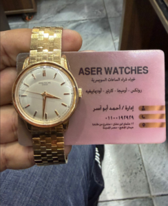 أفضل الأماكن لبيع وشراء الساعات الأصلية