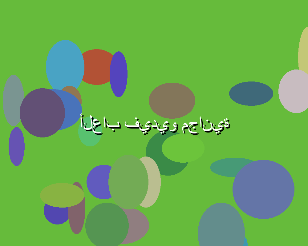ما هي الخدمات الإضافية التي يقدمها يلا شوت الأصلي لمتابعي كرة القدم؟
