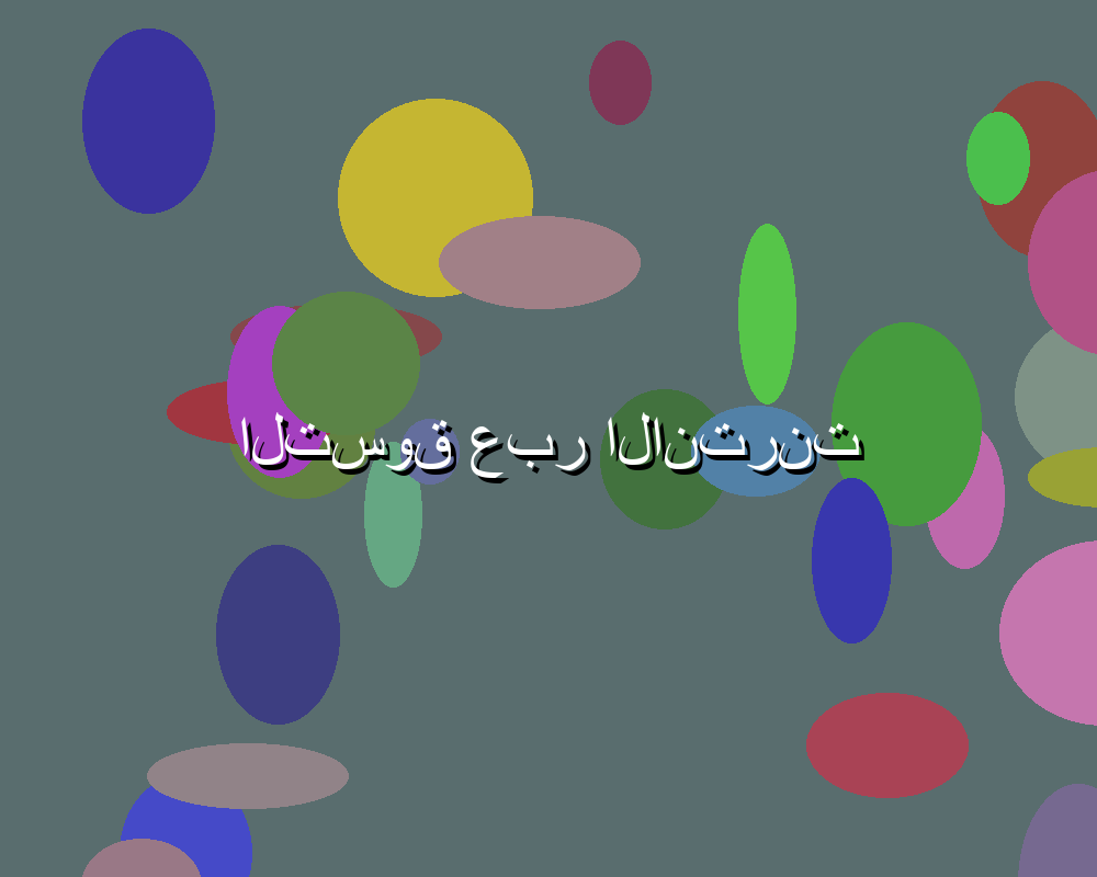 التحليلات الشاملة على يلا شوت كورة: فريق متخصص في تغطية الأحداث الكروية