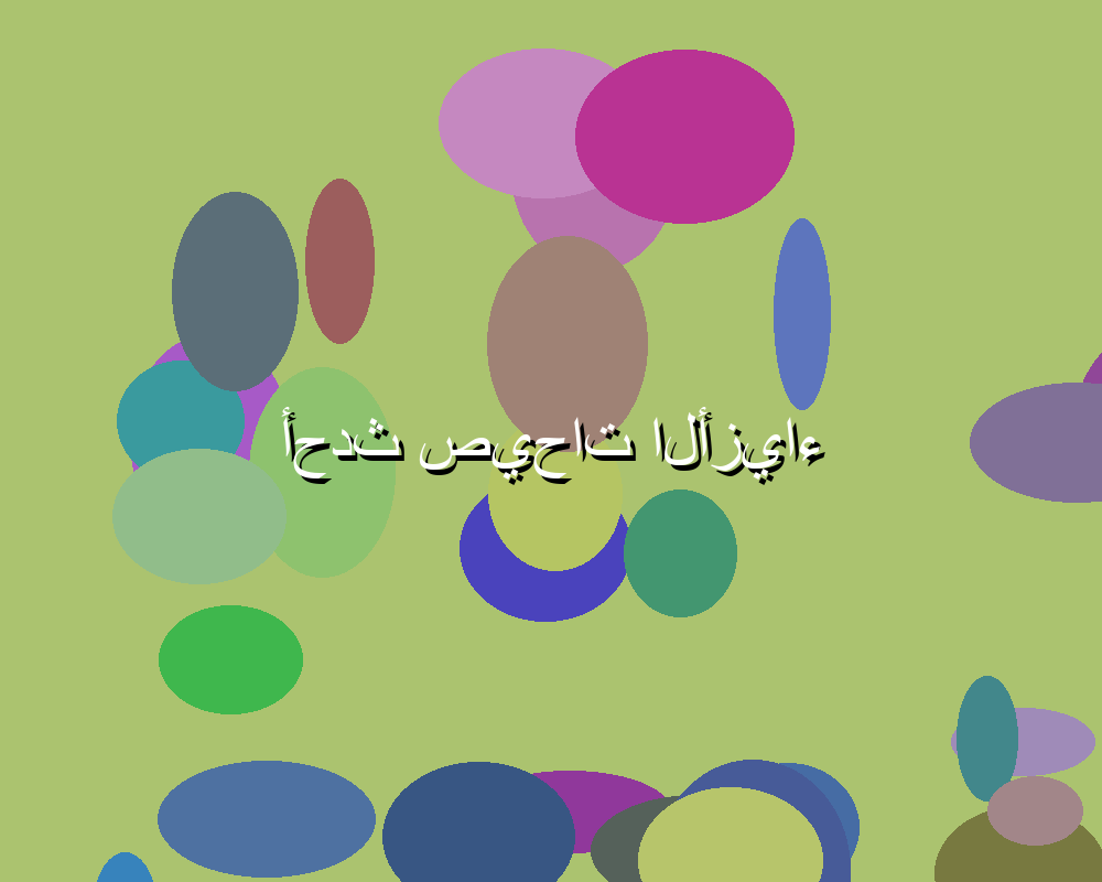 تجربة مشاهدة مباريات كرة القدم عبر يلا شوت اونلاين