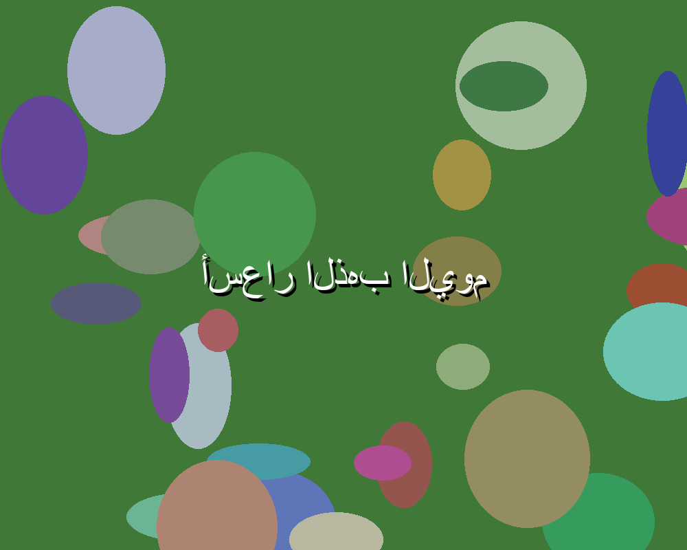 مباريات الغد يلا: توقعات الفوز والهزيمة