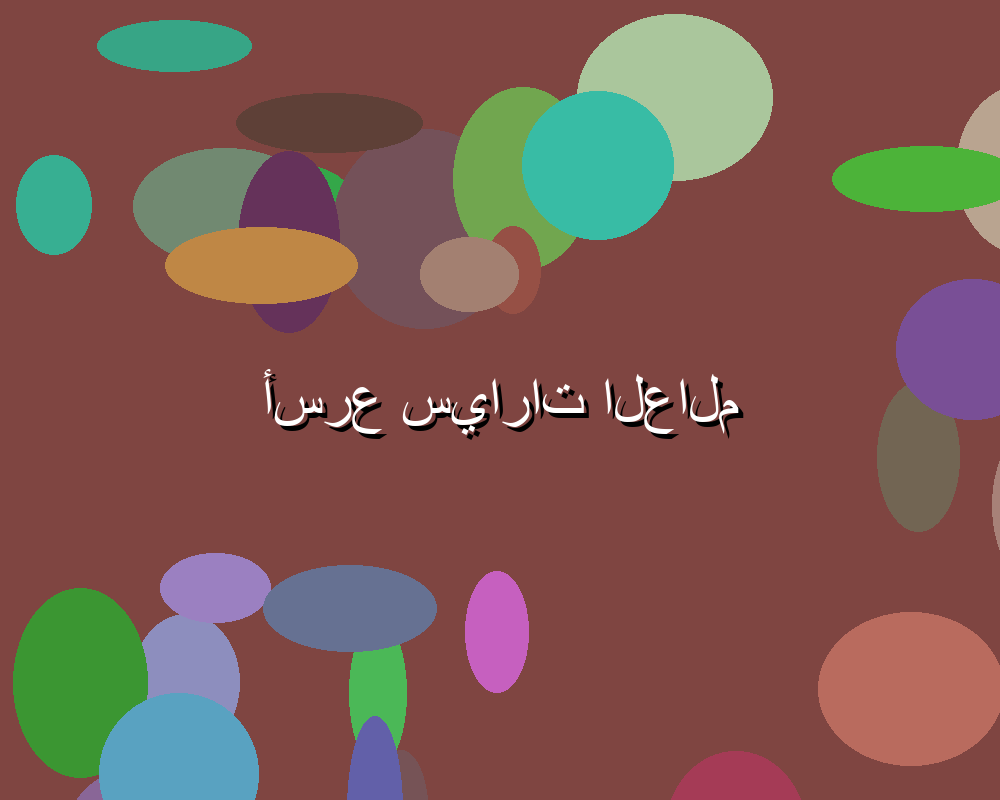 أهمية متابعة مباريات يلا شوت لعشاق كرة القدم