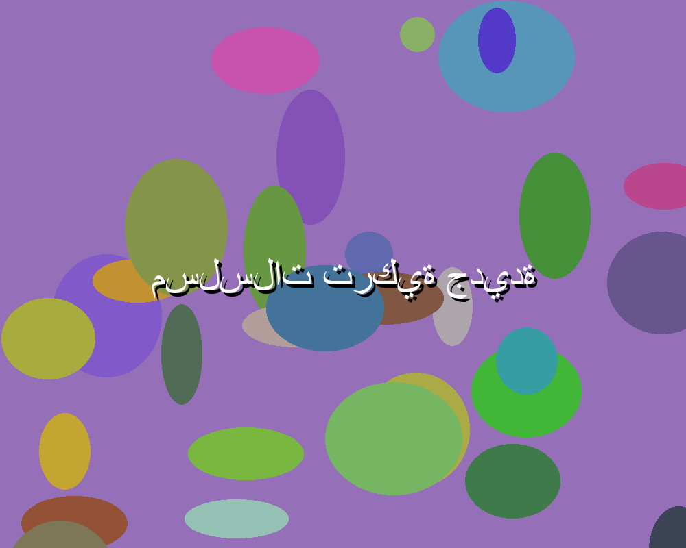 توتنهام يتأهب لمواجهة صعبة أمام مانشستر سيتي في الدوري الإنجليزي