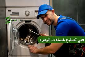 كيفية القيام بصيانة مكيفات المنازل بشكل صحيح