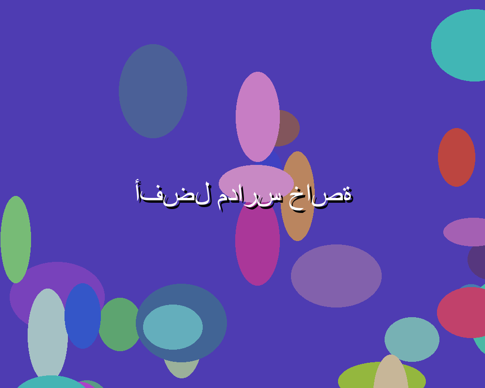 يلا شوت روابط: موقع رياضي متخصص في بث المباريات وأخبار كرة القدم