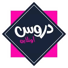 مواقع شرح اون لاين: أفضل الخيارات لتعلم اللغة العربية بسهولة