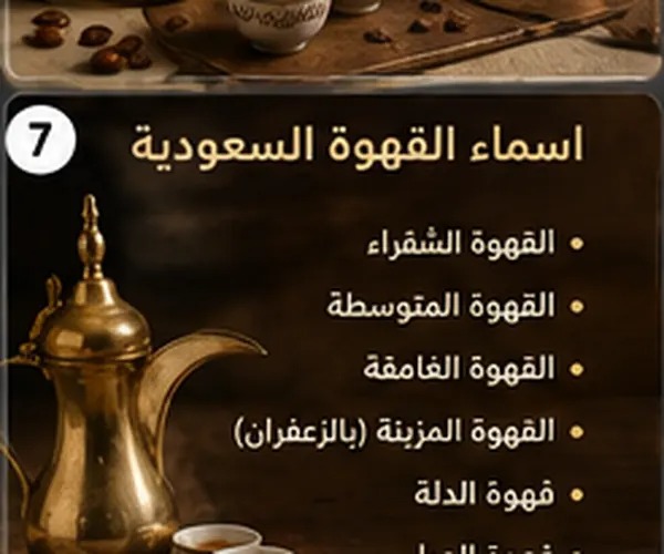 تأثير القهوة البرازيلية على الاقتصاد العالمي والأسواق الدولية