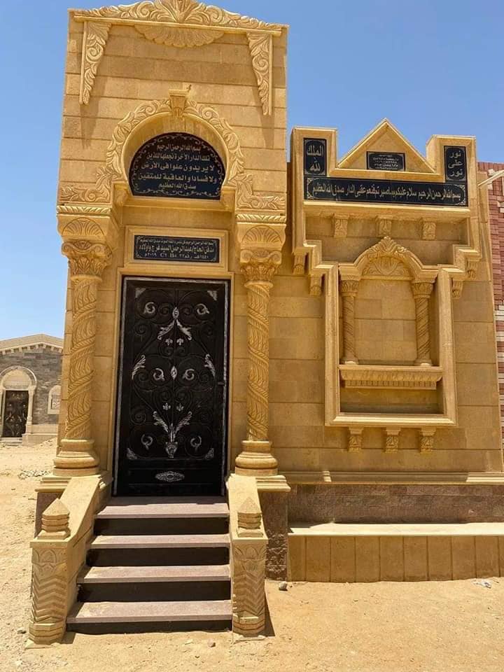 تأثير ارتفاع أسعار الترب على الميزانية الأسرية في مصر
