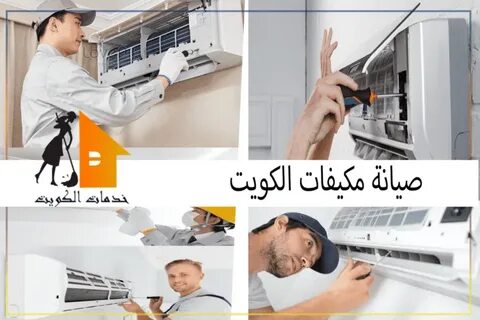 طرق صيانة تكييف المركزي للحفاظ على كفاءته