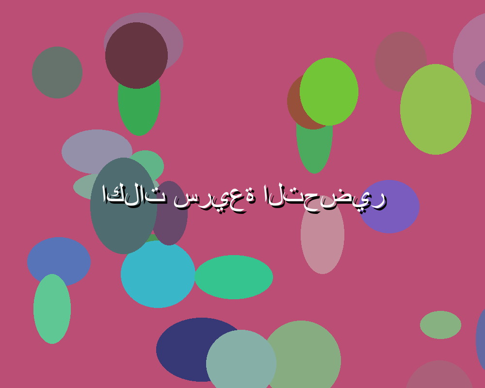 نتائج يلا شوت: تجربة ممتعة لمشاهدة مباريات كرة القدم مباشرة