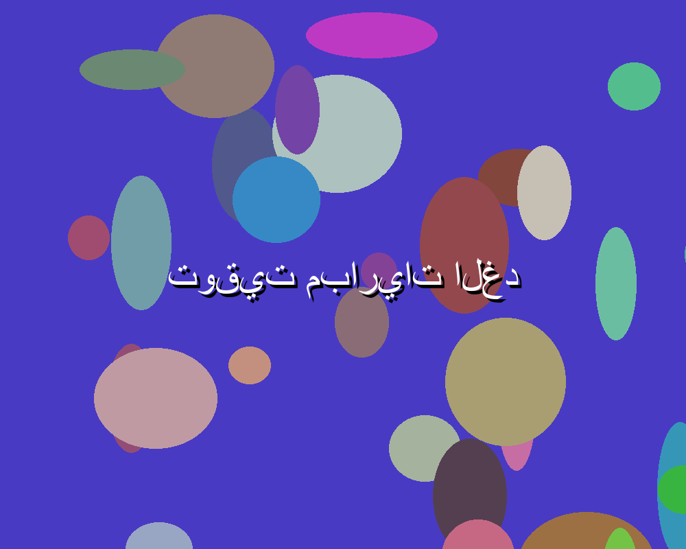 فريق يوفنتوس يتفوق في مباراة أمس يلا بأداء متميز