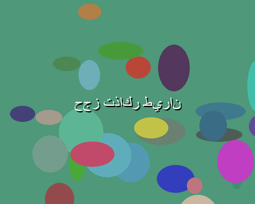 تحليل مباراة اليوم على يلا شوت اليوم وأبرز اللحظات في اللقاء