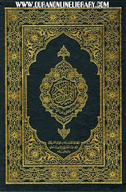 Benefits of Learning Quran Online in English