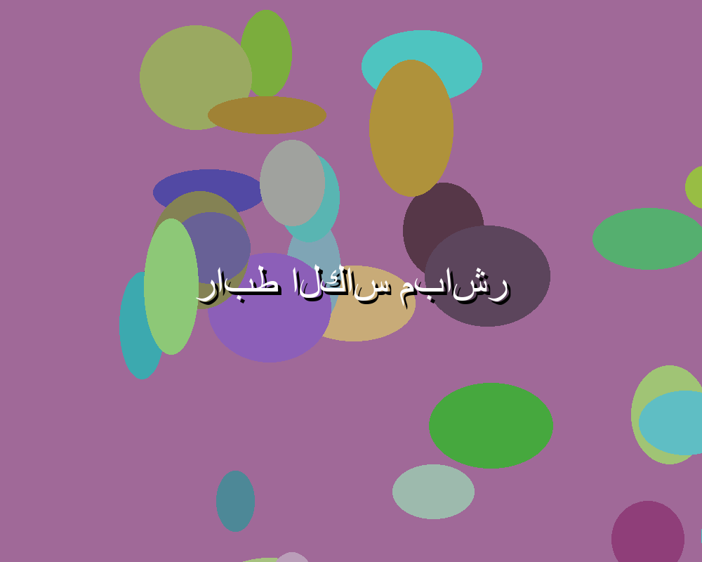 موقع البث المباشر للمباريات: أسهل طريقة لمشاهدة المباريات بدون عناء