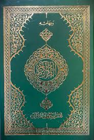 Practical Tips for Adult Quran Memorization at Home