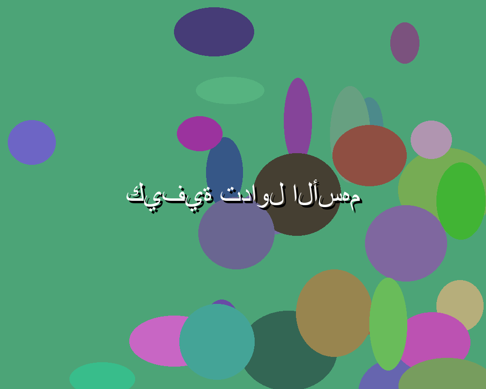 تجربة مشاهدة المباريات عبر يلا شوت جوال: سهولة وراحة تامة
