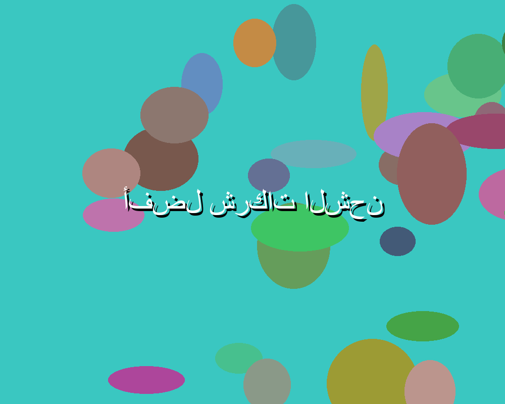 يلا شوت كورة: الموقع الرائد في تغطية كرة القدم العربية