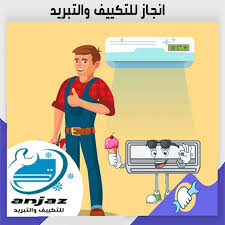 أفضل النصائح للحفاظ على أرقام تصليح مكيفات الهواء