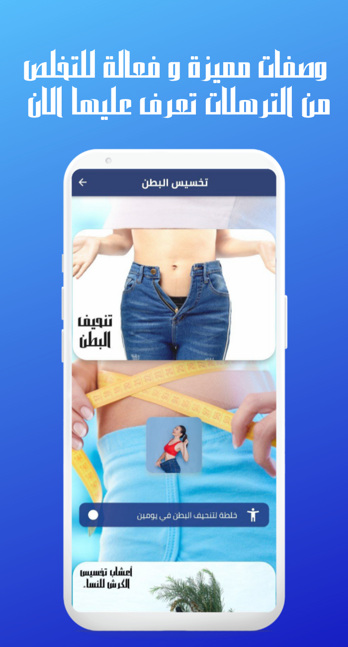 أهمية الزنجبيل في تقليل الوزن وحرق الدهون بطريقة طبيعية