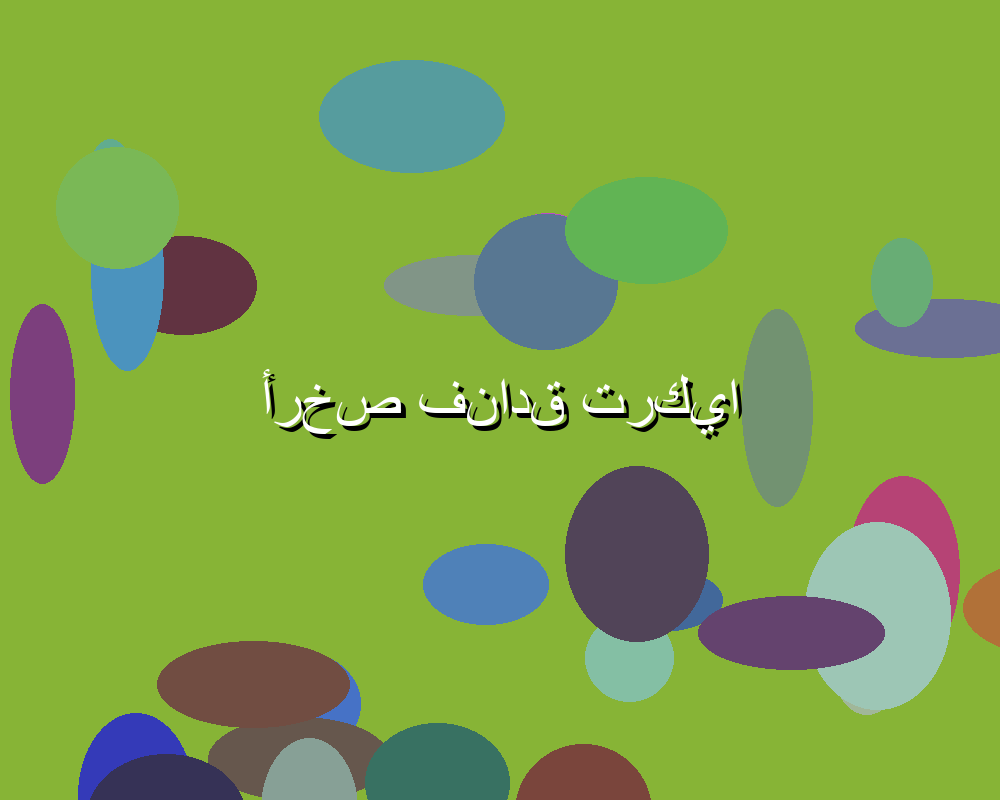 آخر أخبار الكرة والرياضة من يلا شوت اليوم في عدد اليوم