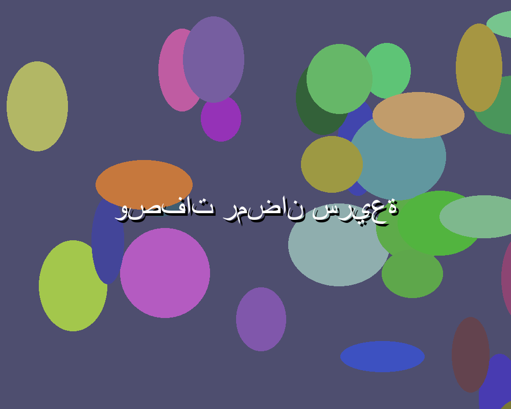 كيف تستفيد من خدمة يلا شوت بشكل أفضل في متابعة المباريات