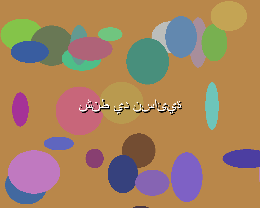 يلا شوت بث: تجربة مشاهدة رياضية حية ومثيرة