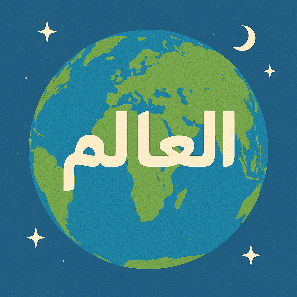 تاريخ البيتزا: من أصولها الإيطالية إلى العالمية